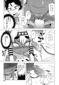 Page 54 of Towako Ichi