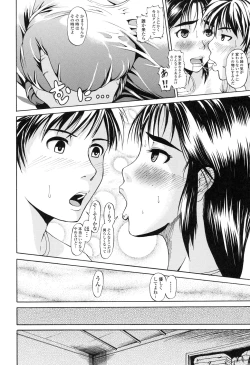 Page 168 of Repeat Libido