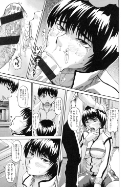 Page 189 of Repeat Libido