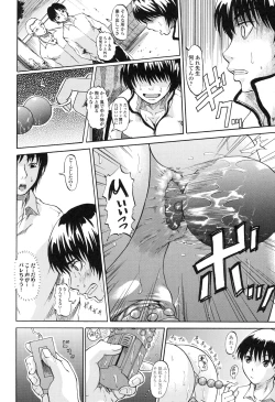 Page 196 of Repeat Libido