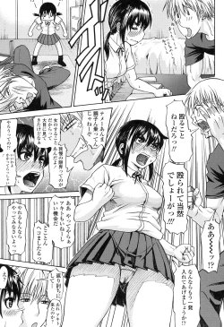 Page 7 of Repeat Libido