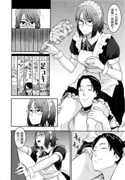 Page 4 of Oyaku ni Tachitai