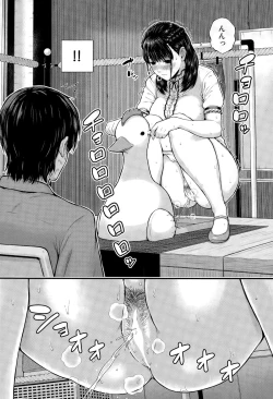 Page 12 of noro noro