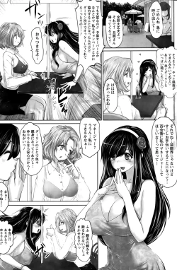 Page 43 of Idol Cum！Ch. 1-5