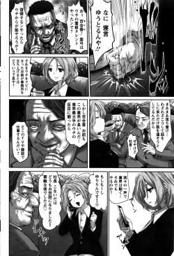 Page 80 of Idol Cum！Ch. 1-5