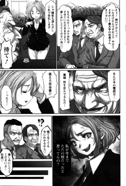 Page 81 of Idol Cum！Ch. 1-5