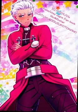 Page 31 of Rin-chan ga Futanari ni Natte Archer to Ecchi Suru Hon