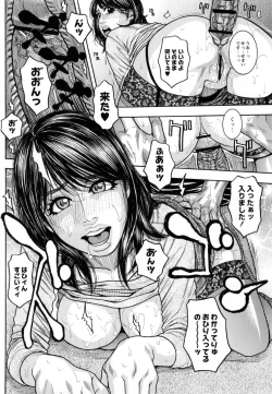 Page 105 of Torawareta Chijyuku