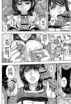 Page 139 of Torawareta Chijyuku