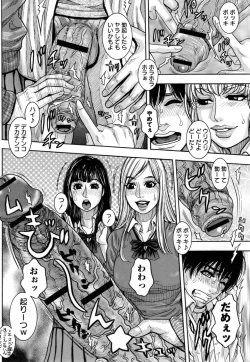 Page 71 of Torawareta Chijyuku