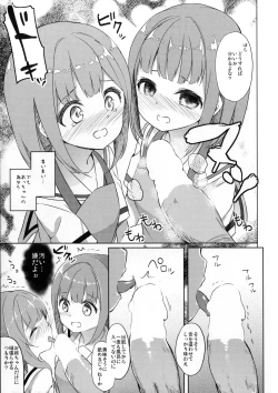 Page 31 of Highschool Slave