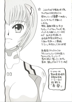 Page 123 of Doujin Anthology Bishoujo Gumi 2