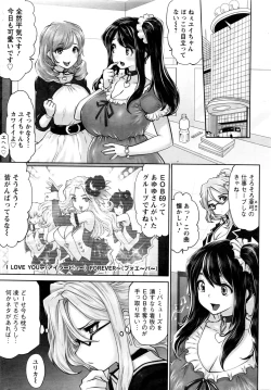 Page 26 of Idol Cum！Yabou Hen Ch. 1-3