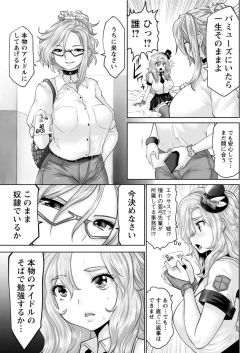 Page 57 of Idol Cum！Yabou Hen Ch. 1-3