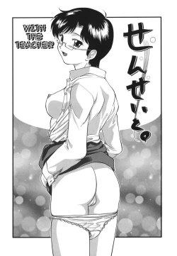 Page 22 of Gamushara ga Suki Ch. 7-9