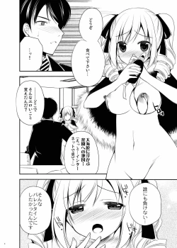 Page 7 of Seinaru Kizu ni Amaki Akuma no Shizuku o Motarasu
