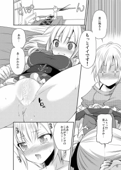 Page 11 of rrrRanko no Koto o Omou to Asoko ga Nurenure ni Naru no desu