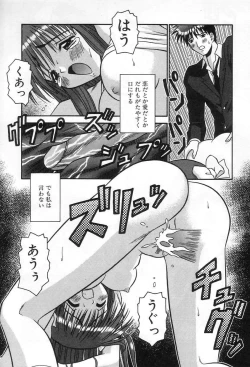 Page 116 of Girl In The Box