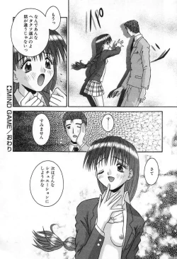 Page 69 of Girl In The Box