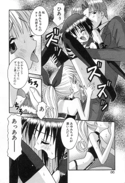 Page 85 of Girl In The Box