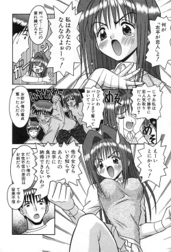 Page 91 of Girl In The Box