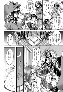 Page 27 of Onna no Honne