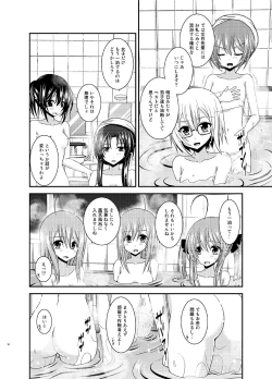 Page 10 of Roshutsu Shoujo Nikki 16 Satsume