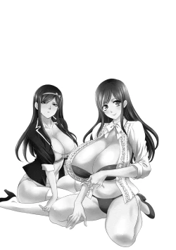 Page 120 of Hatsujou Kanojo no Shuuchishin