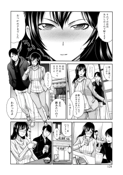 Page 129 of Hatsujou Kanojo no Shuuchishin