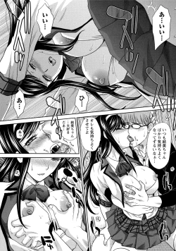 Page 35 of Hatsujou Kanojo no Shuuchishin