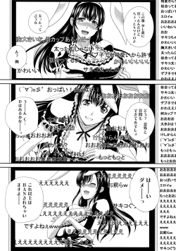 Page 83 of Hatsujou Kanojo no Shuuchishin