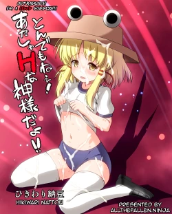 Page 1 of Tondemonee! Adasha H na Kami-sama dayo!!