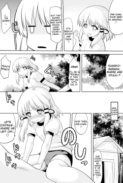 Page 7 of Tondemonee! Adasha H na Kami-sama dayo!!