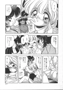 Page 107 of Mitsuiro Heart Warm