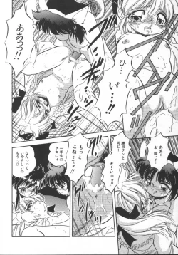 Page 110 of Mitsuiro Heart Warm