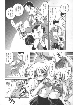 Page 154 of Mitsuiro Heart Warm