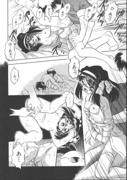 Page 28 of Mitsuiro Heart Warm