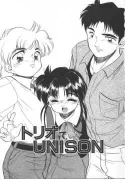 Page 51 of Mitsuiro Heart Warm