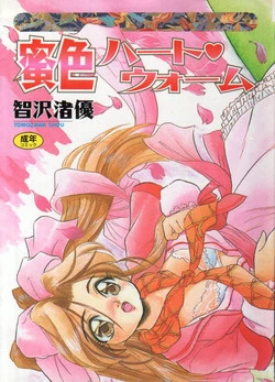 Download Mitsuiro Heart Warm