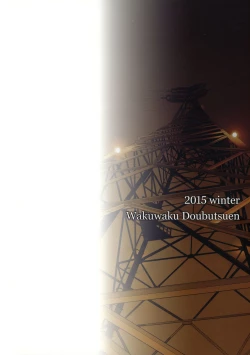 Page 2 of blue snow blue scene.18