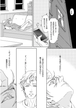 Page 271 of KICHIKU RNyoudou Seme-