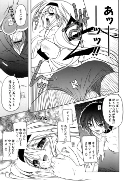 Page 102 of Kupa Resort