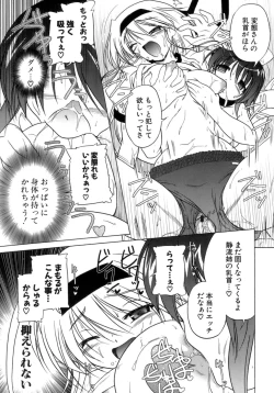 Page 104 of Kupa Resort