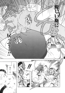 Page 106 of Kupa Resort