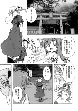 Page 108 of Kupa Resort