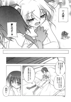 Page 117 of Kupa Resort