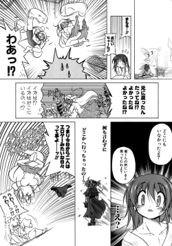 Page 126 of Kupa Resort