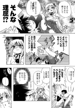 Page 133 of Kupa Resort