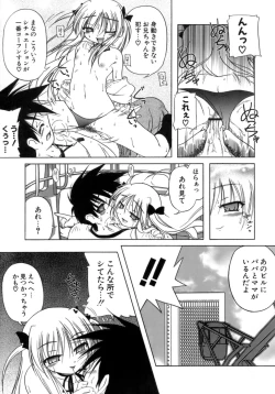 Page 142 of Kupa Resort