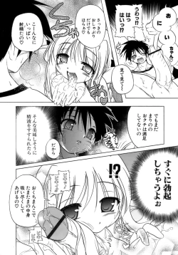 Page 151 of Kupa Resort